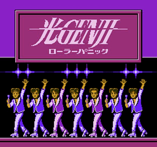 Kid Icarus screenshot 6 for Famicom Disk System